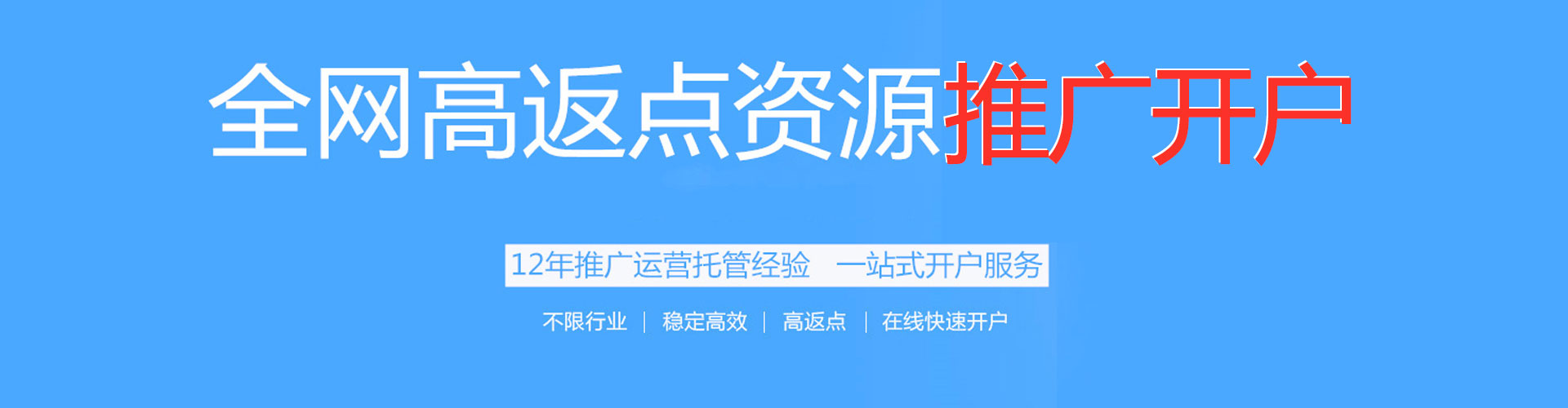 拱墅信息流代理